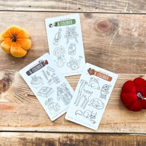 Planche de stickers à colorier par Ceci Rjass